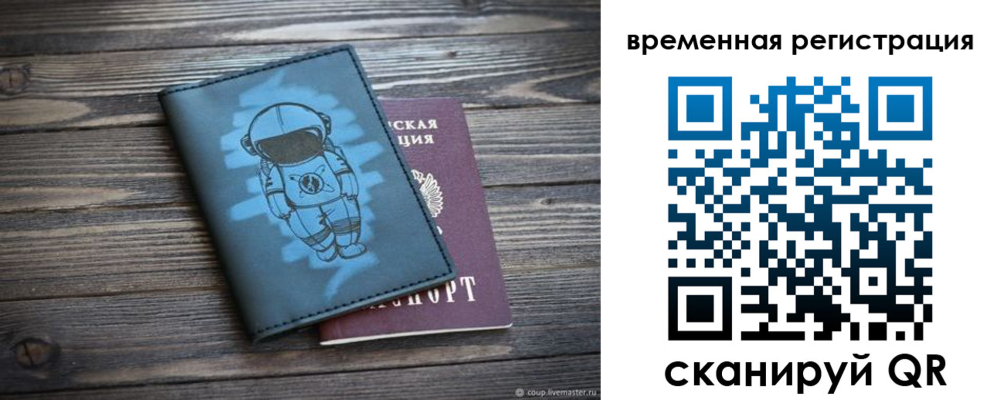 форма 3 в Судаке