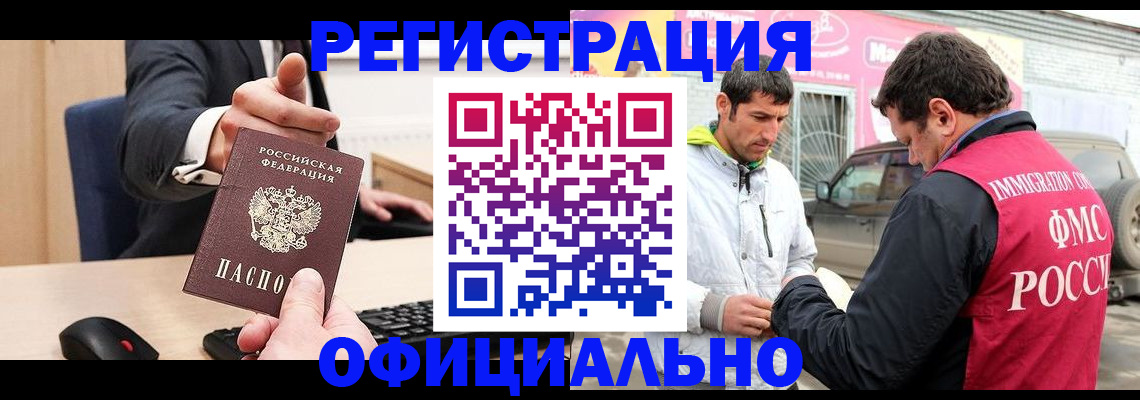 где прописаться в Судаке