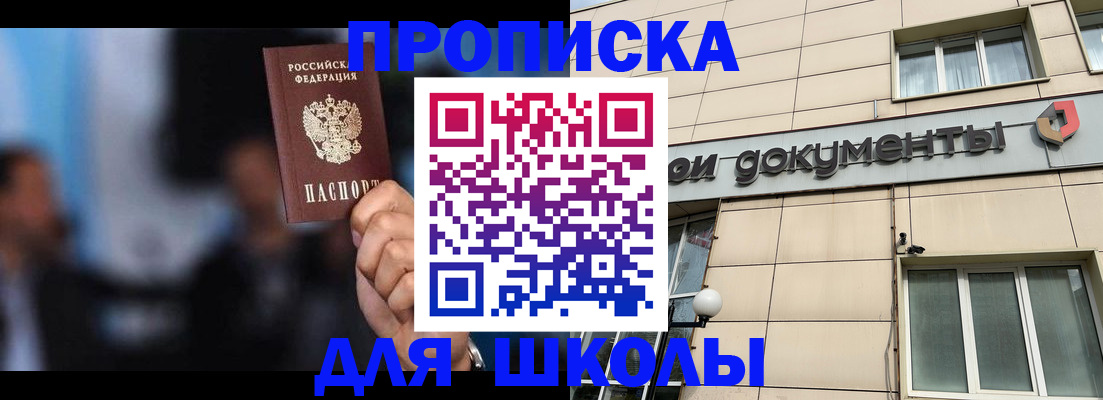 где прописаться в Судаке